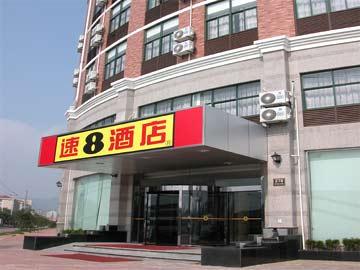 Meijia Super 8 Hotel Shaoxing Exterior photo
